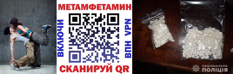 АМФ Premium купить наркотик Пласт