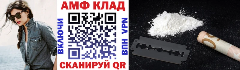 АМФЕТАМИН 98% Пласт