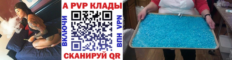 Alpha PVP крисы CK  Пласт 