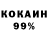 КЕТАМИН ketamine Mr.BlackFoX