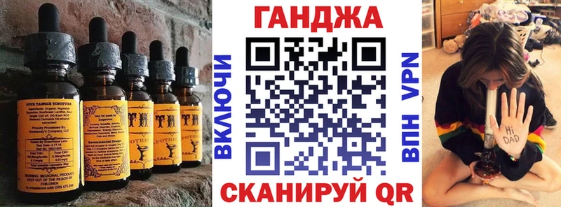 как найти   ОМГ ОМГ рабочий сайт  Canna-Cookies конопля  Пласт 