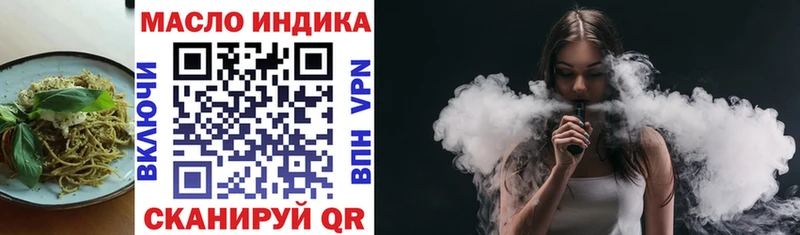 Cannafood марихуана Пласт