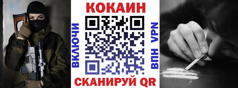 наркошоп  Пласт  Кокаин Fish Scale 