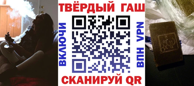 ГАШ hashish Пласт