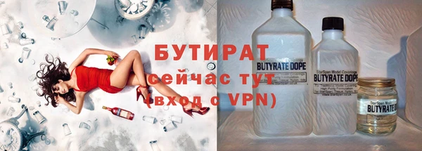наркотики Аркадак
