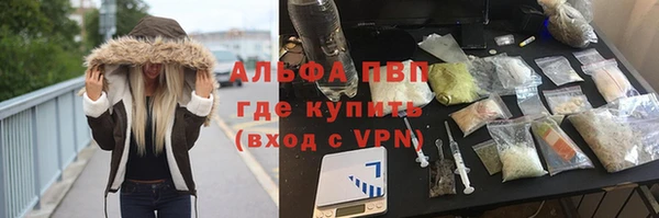 мефедрон VHQ Армянск
