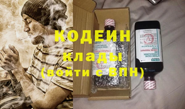 наркотики Аркадак