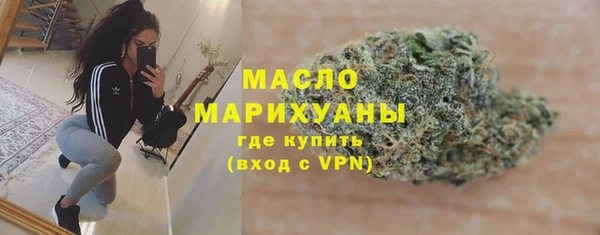наркотики Аркадак