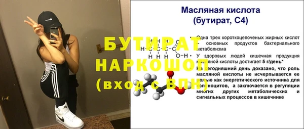 mix Арсеньев