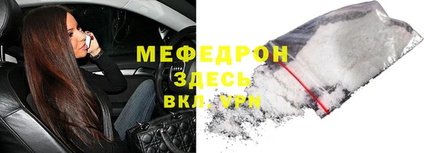мефедрон VHQ Армянск