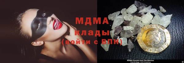 MDMA Premium VHQ Алексин