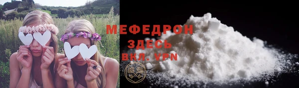 мефедрон VHQ Армянск