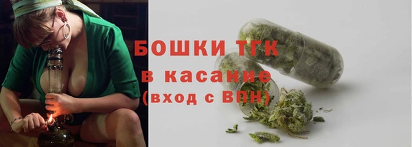 бутират Алексеевка