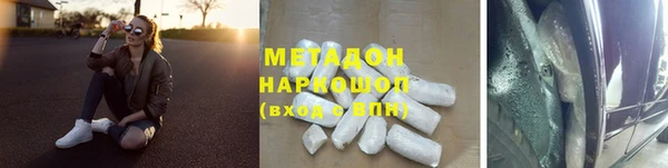 наркотики Аркадак