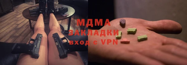 mix Арсеньев