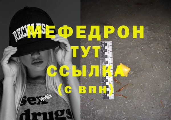 mix Арсеньев