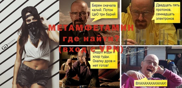 мефедрон VHQ Армянск