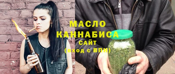 мефедрон VHQ Армянск