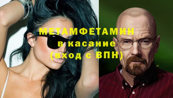 мефедрон VHQ Армянск