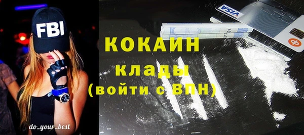 мефедрон VHQ Армянск
