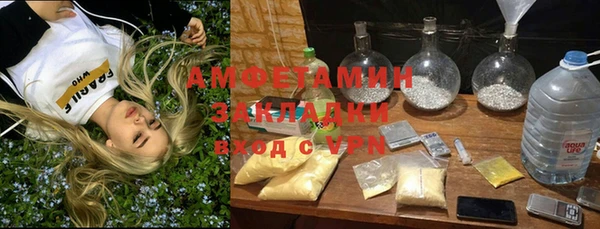 мефедрон VHQ Армянск