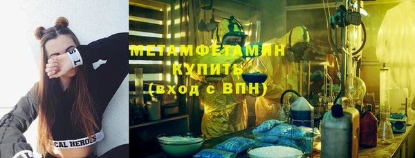 MDMA Premium VHQ Алексин