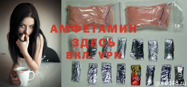 мефедрон VHQ Армянск