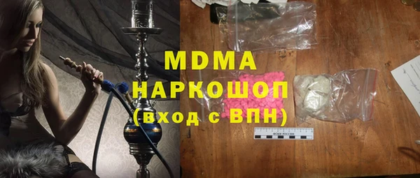 мефедрон VHQ Армянск