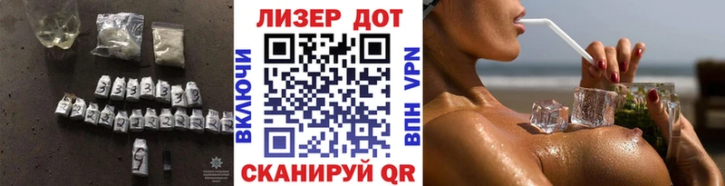 LSD-25 экстази ecstasy  где купить наркоту  Пласт 