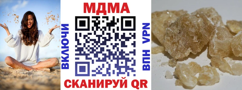 MDMA кристаллы  Пласт 