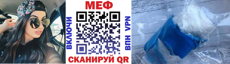 Меф mephedrone Пласт