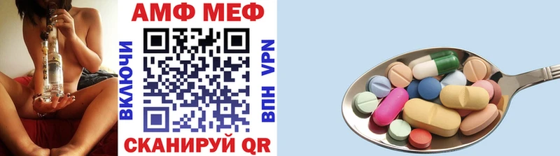 Первитин мет  Пласт 