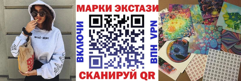 Марки NBOMe 1,8мг  Пласт 