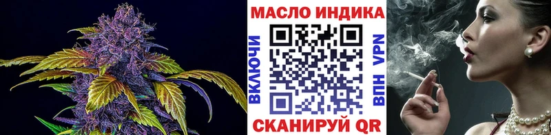ТГК концентрат  хочу   Пласт 
