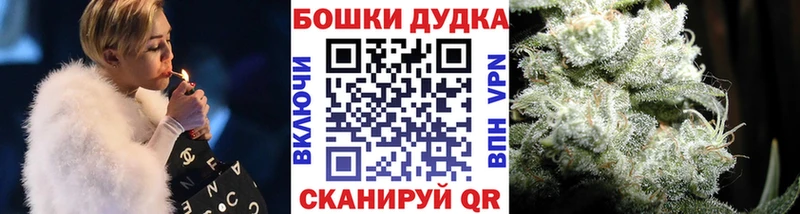 Бошки Шишки LSD WEED  Пласт 